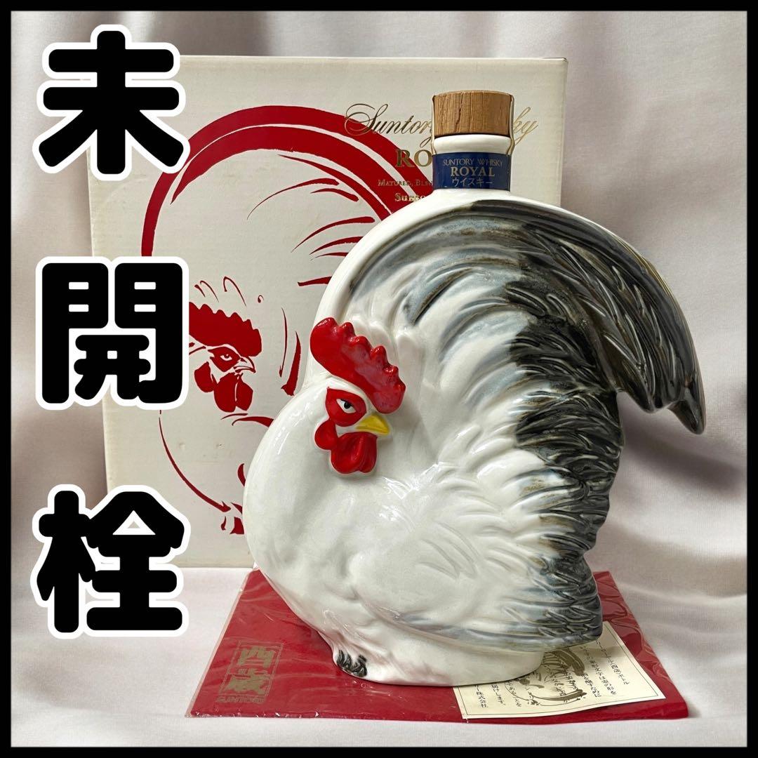 【未開栓】SUNTORY /1993 酉（とり）/干支ボトル/陶器