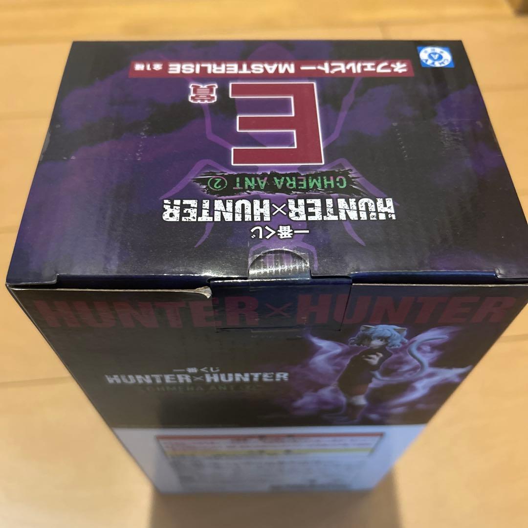 一番くじ HUNTER×HUNTER A.B.C.E.ラストワン賞 セット売り