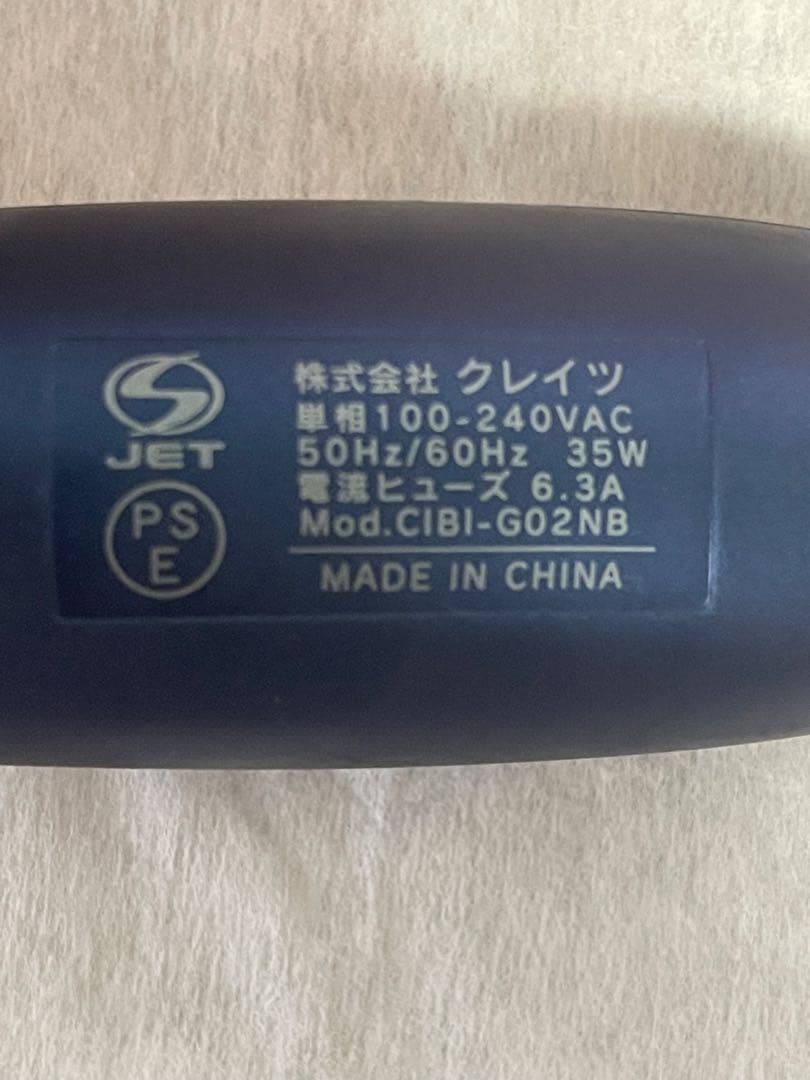 現行品/耐熱収納袋付き クレイツ　 ヴィエールS ブラシヘアアイロン