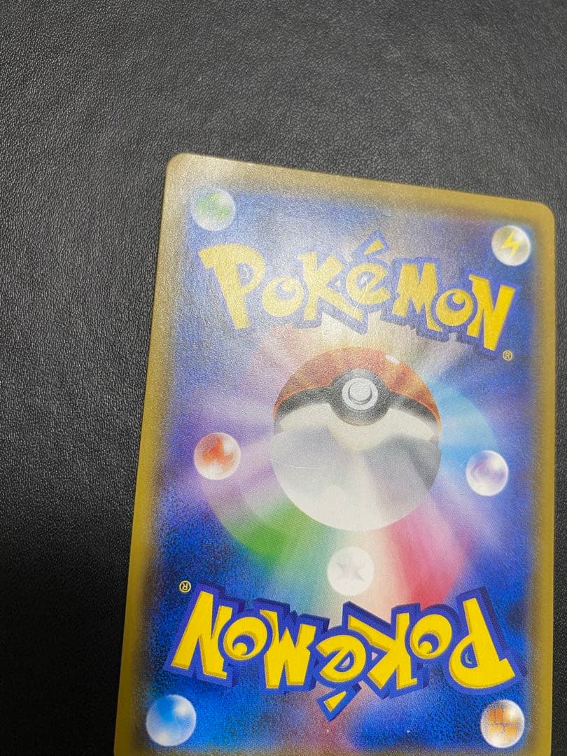 ピカチュウ ミミッキュだよ プロモ ポケモンカード SM-P