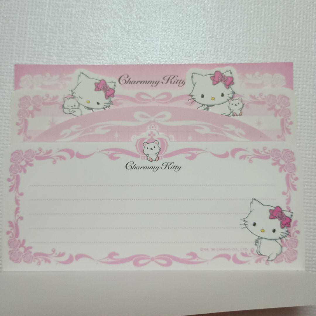 2006年⭐️新品　チャーミーキティ♥　ダイカットメモ　シール付き♪