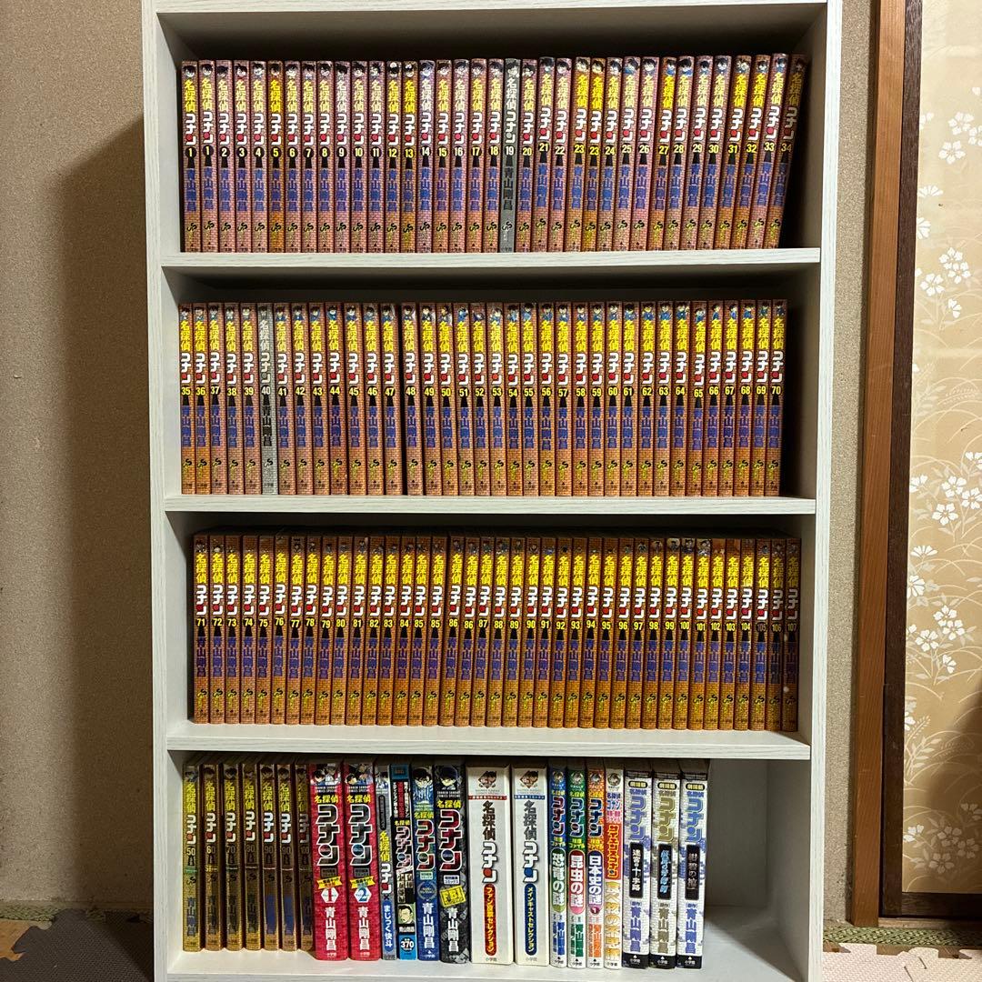 名探偵コナン 全巻セット 1〜107巻 おまけ22冊+原画コピー5枚+ファイル