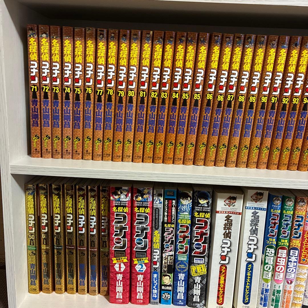 名探偵コナン 全巻セット 1〜107巻 おまけ22冊+原画コピー5枚+ファイル
