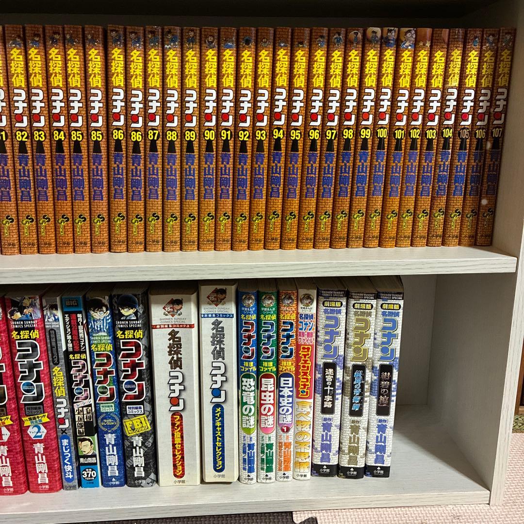 名探偵コナン 全巻セット 1〜107巻 おまけ22冊+原画コピー5枚+ファイル