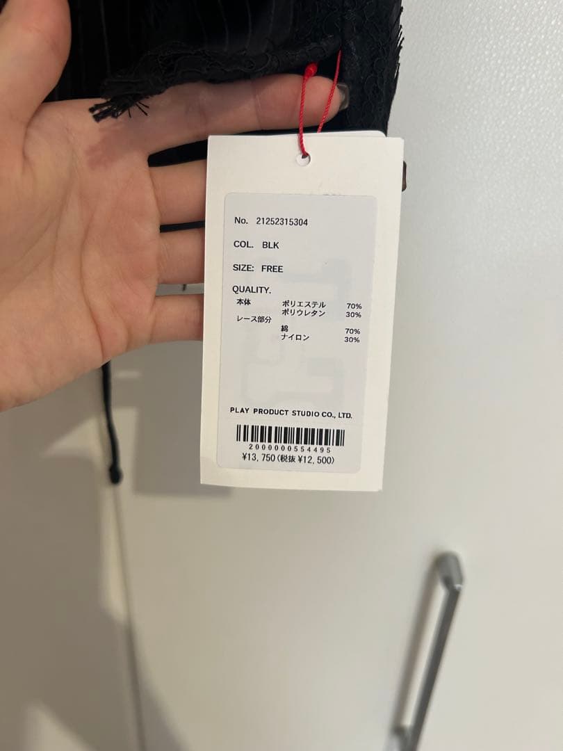 【MAISON SPECIAL】 Hem Lace Velvet TankTop