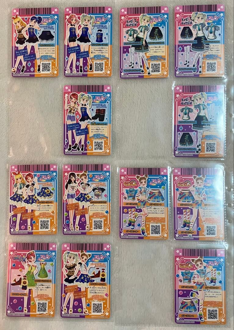アイカツ！ カード シリーズ 初期 第６弾 06 プレミアムレア PR CP