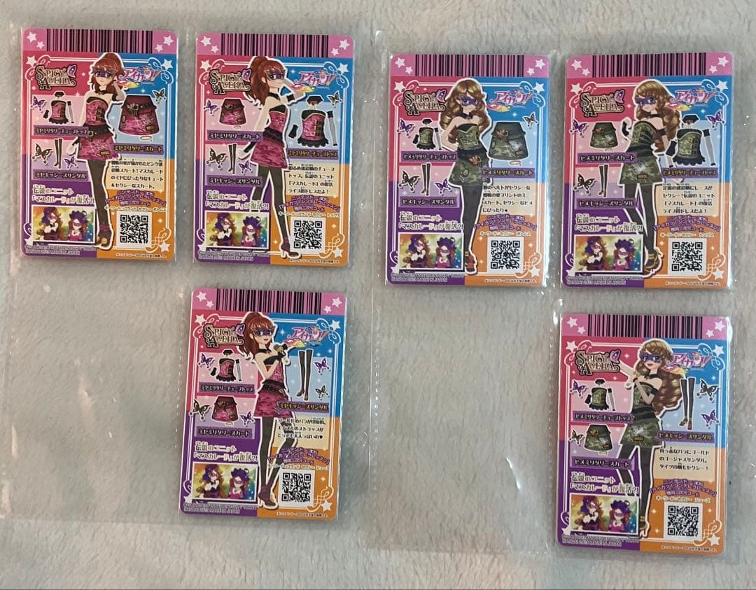 アイカツ！ カード シリーズ 初期 第６弾 06 プレミアムレア PR CP