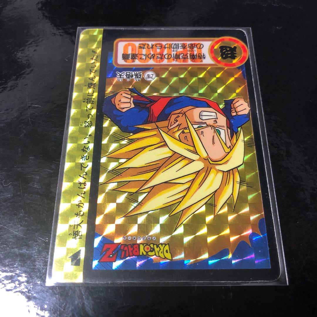 ドラゴンボール カードダス Zナンバー ADALI 187