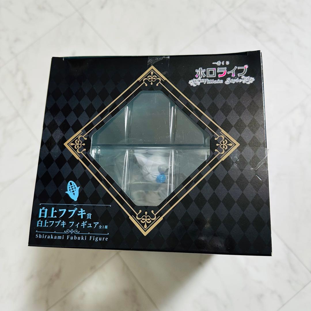 【新品未開封品】白上フブキ3点セット