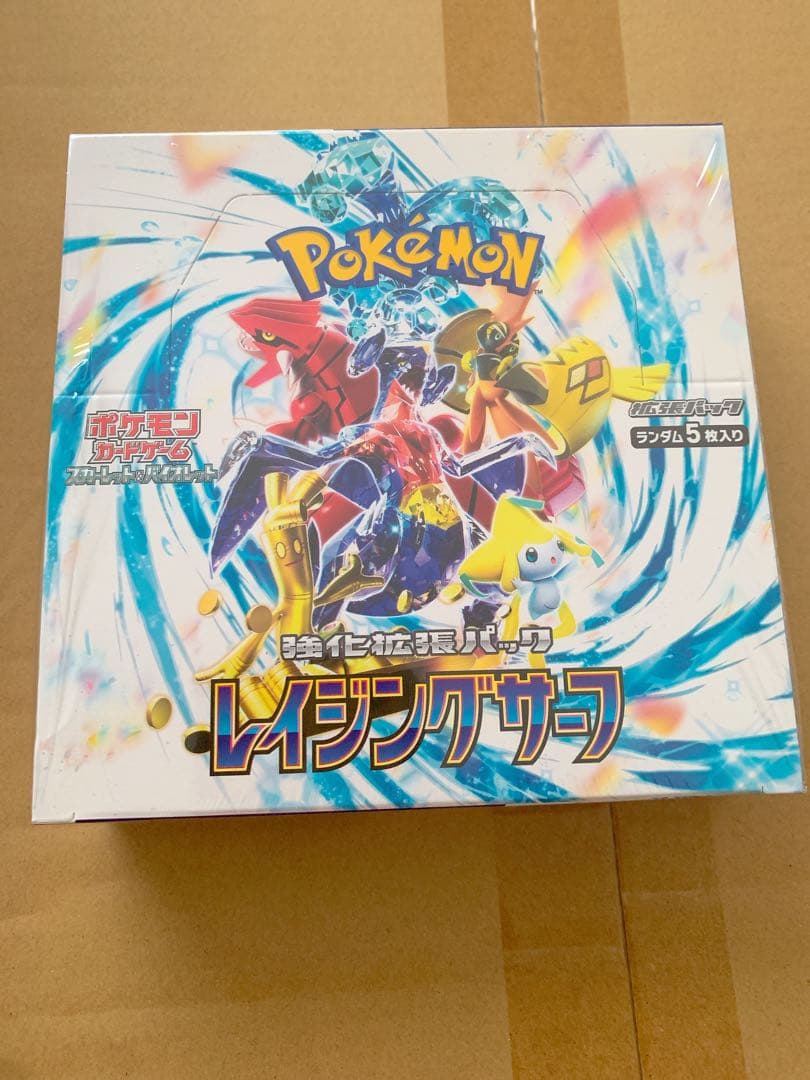 ポケモンカード レイジングサーフ シュリンク付き １ボックス