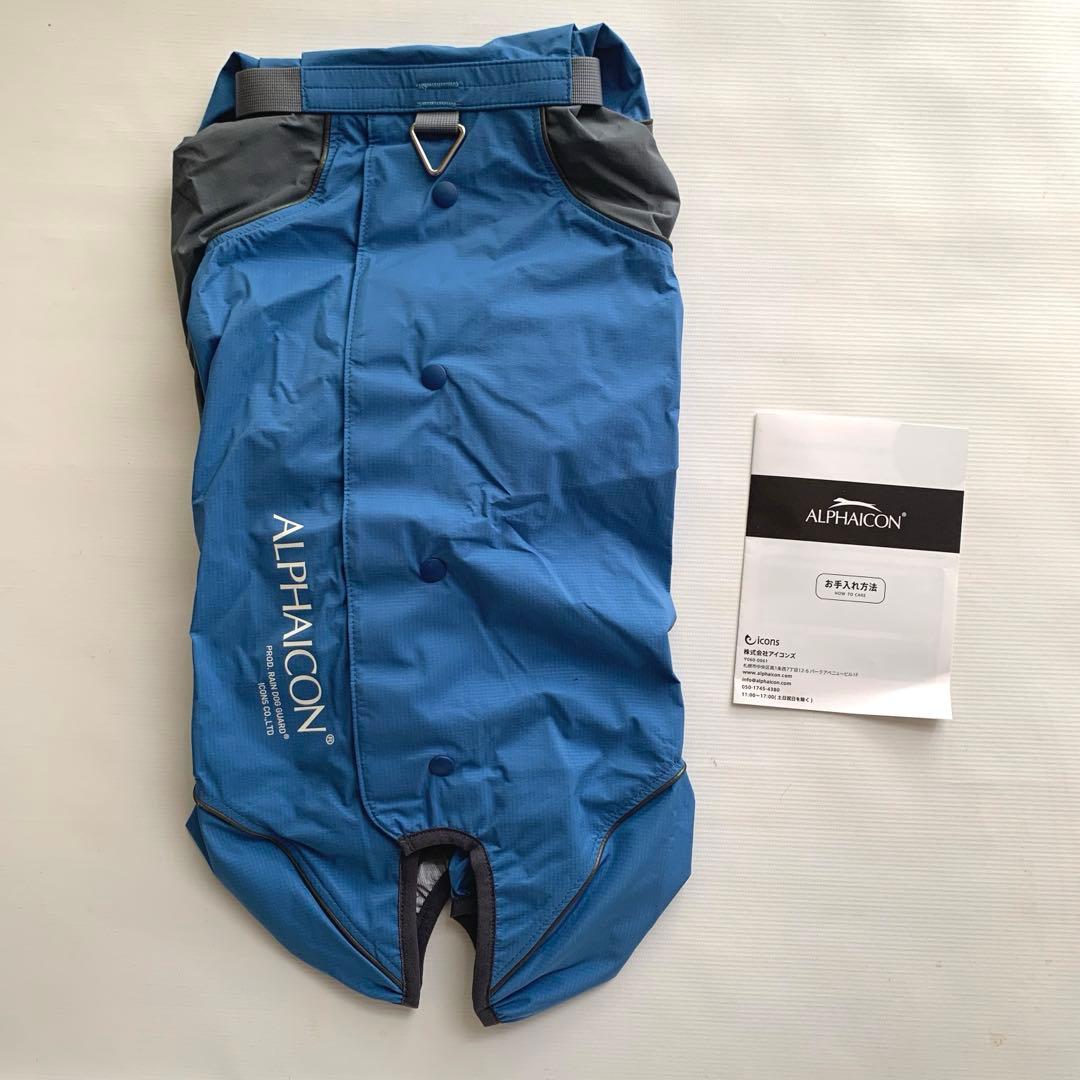 ALPHAICON アルファアイコンRAIN DOG GUARD 1L