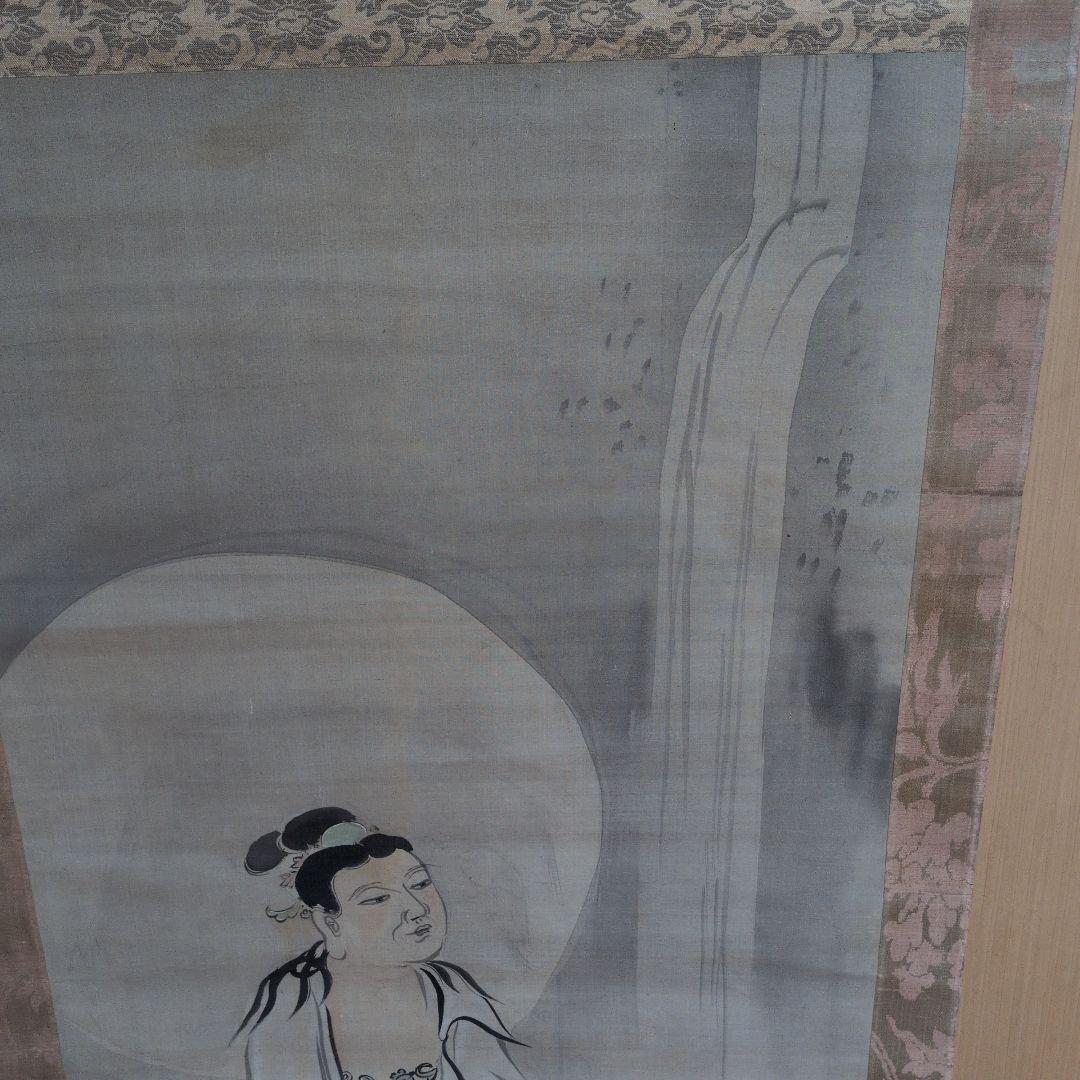 掛軸　日本画　方眼永真筆