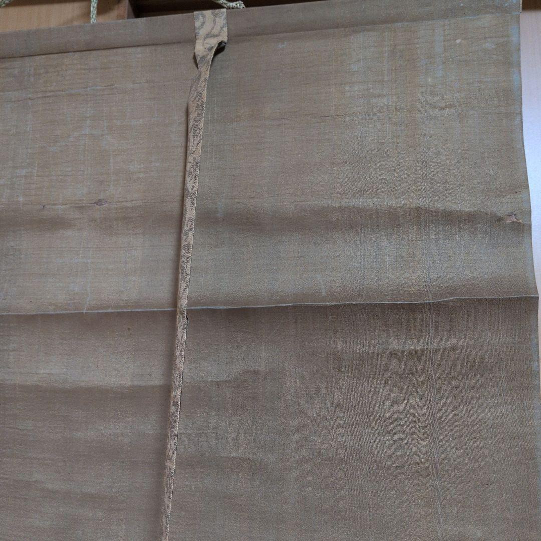 掛軸　日本画　方眼永真筆