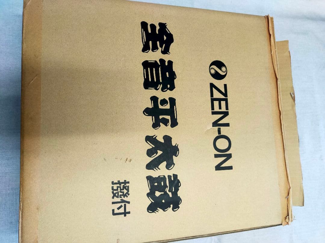 ✨️新品未使用　ZEN-ON　全音　平太鼓　1.1尺　☓　3寸　牛皮使用✨️