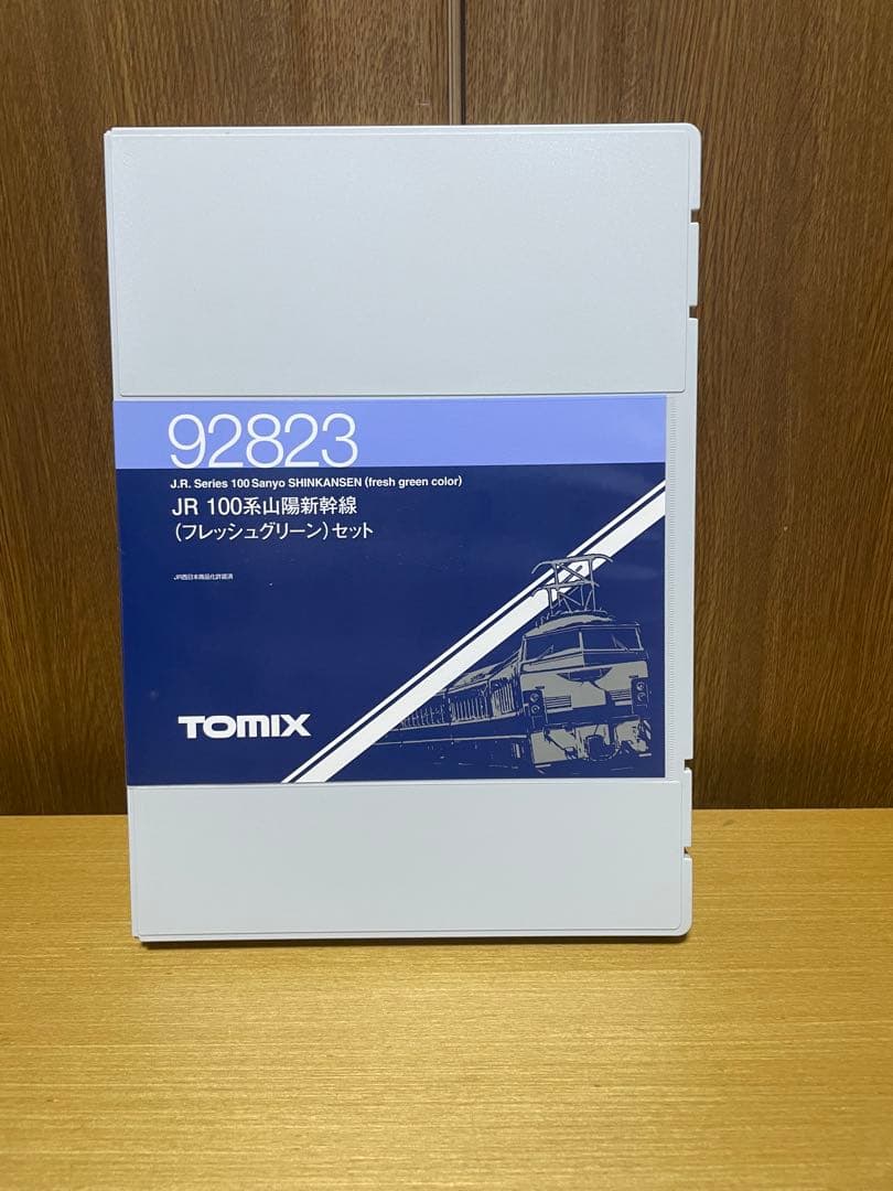 TOMIX 92823 JR 100系山陽新幹線(フレッシュグリーン)セット