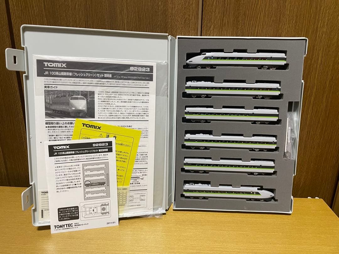TOMIX 92823 JR 100系山陽新幹線(フレッシュグリーン)セット