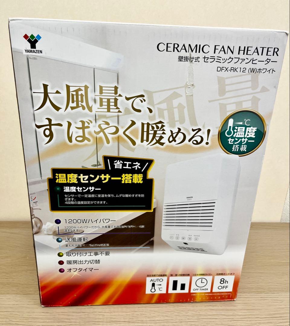 YAMAZEN セラミックファンヒーター DFX-RK 12 ホワイト