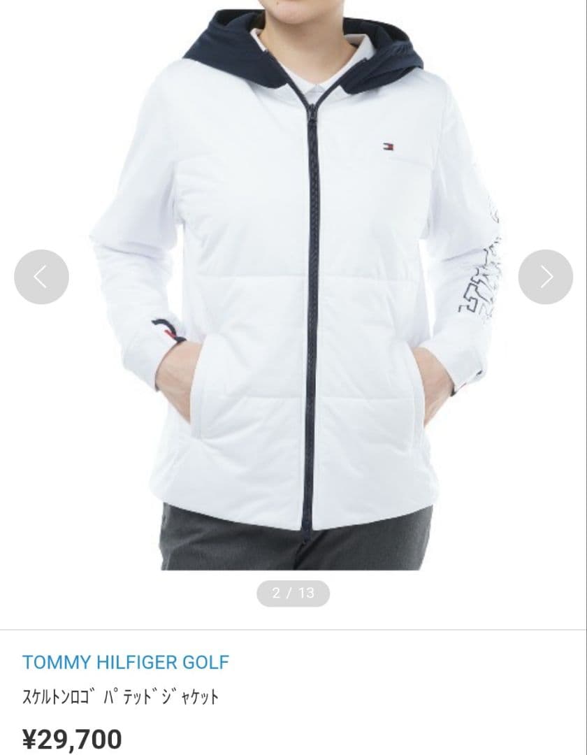 PURE様リクエスト