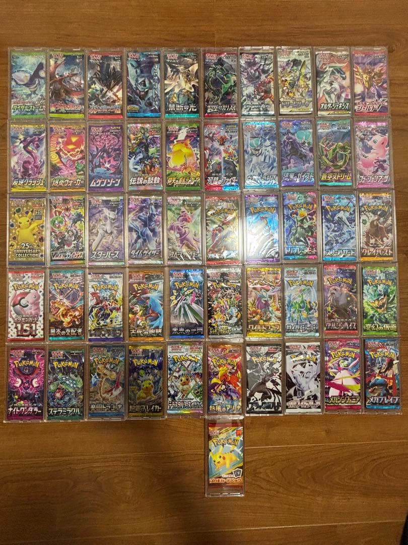ポケモン未開封パックまとめ売り