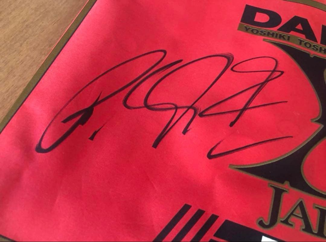 貴重　XJAPAN YOSHIKI 会報グッズ多数