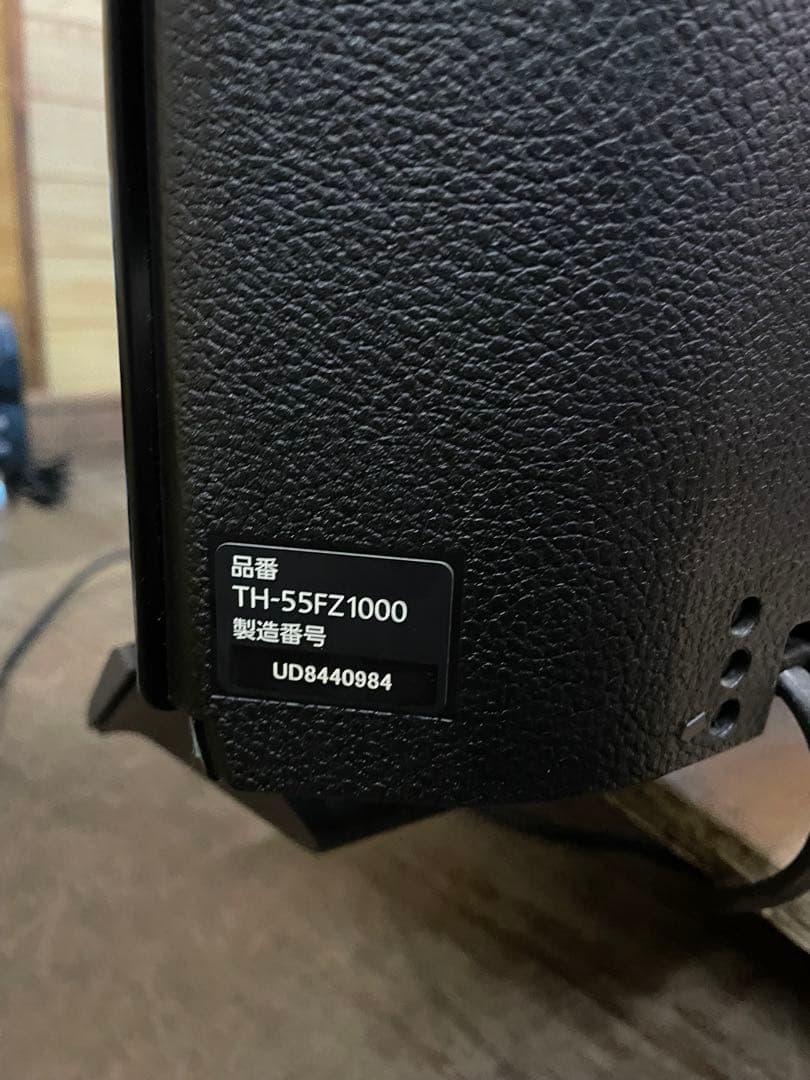 Panasonic4K有機ELテレビ 55V型TH-55FZ1000