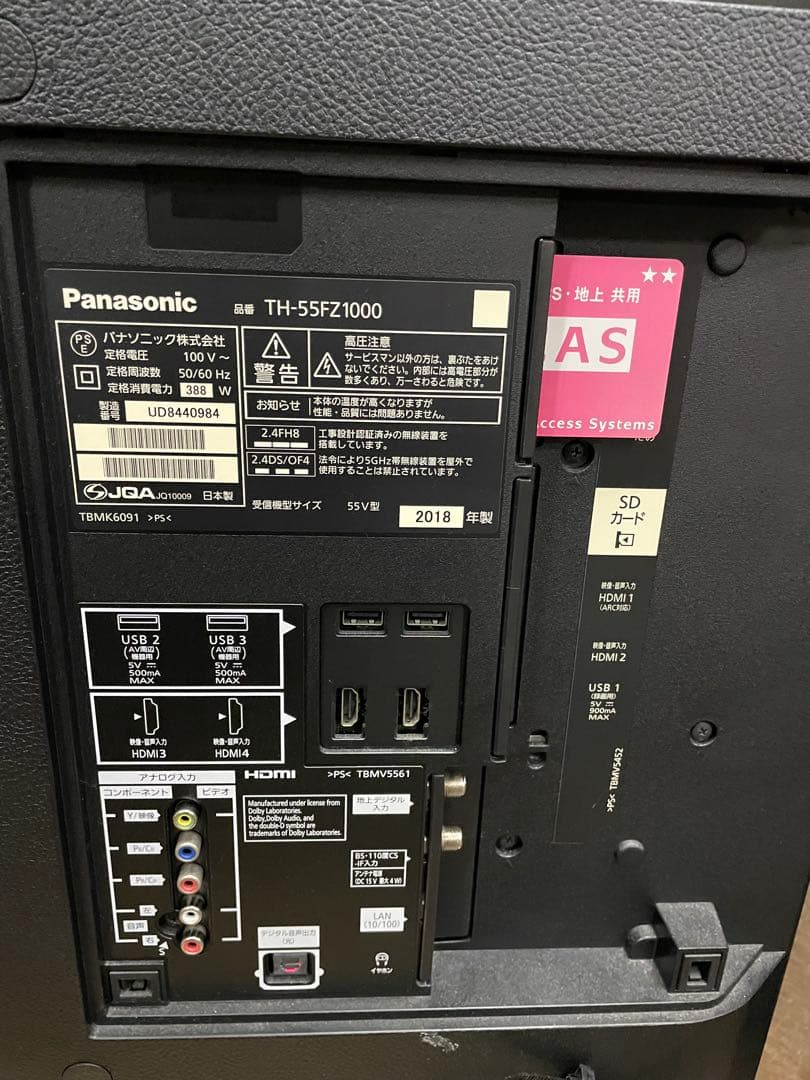 Panasonic4K有機ELテレビ 55V型TH-55FZ1000