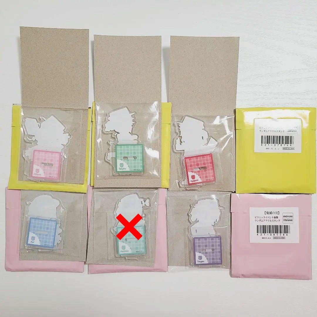 鬼滅の刃 ピクニックイベント ランダムアクリルスタンド 炭治郎 煉獄 未使用