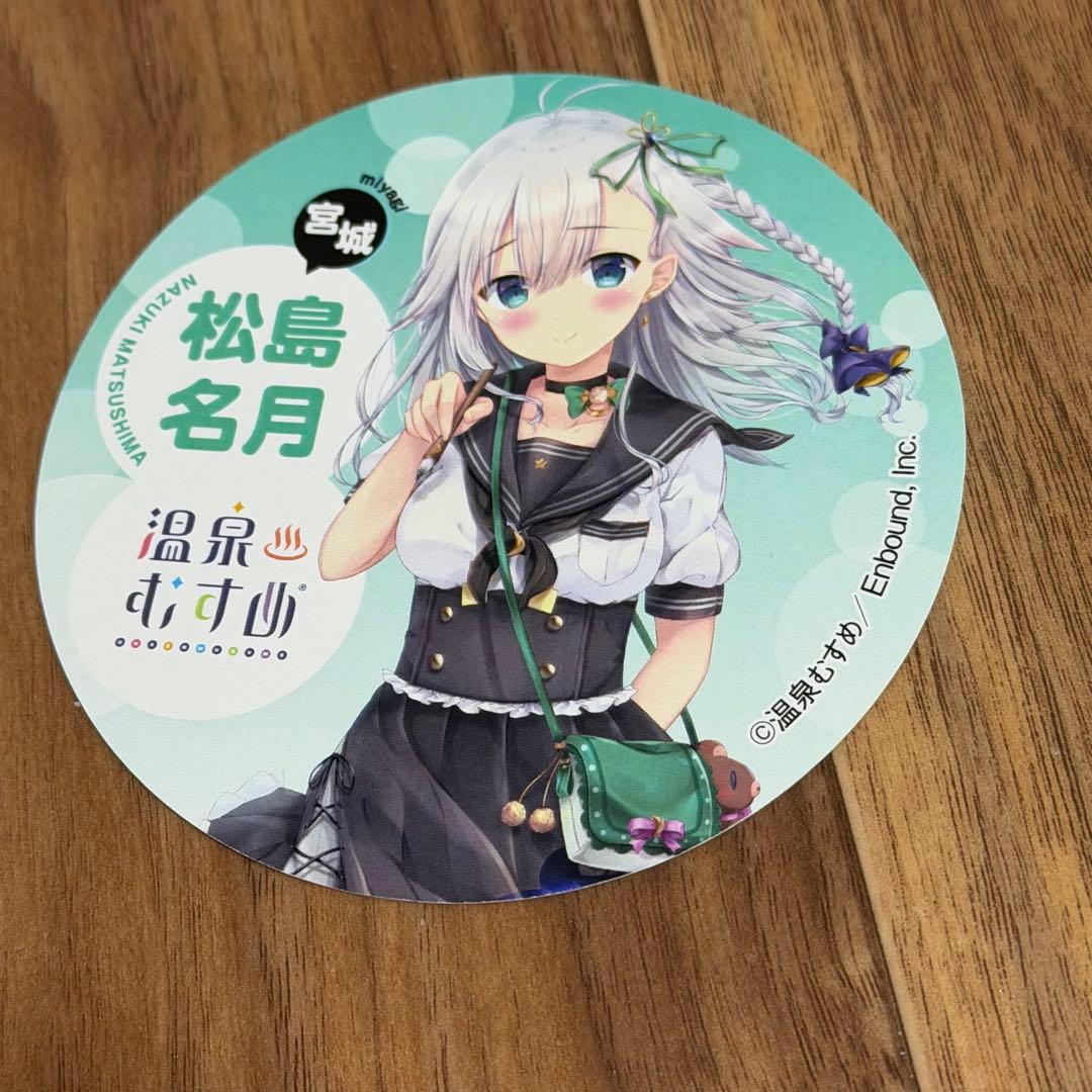 温泉むすめ　松島　ステッカー