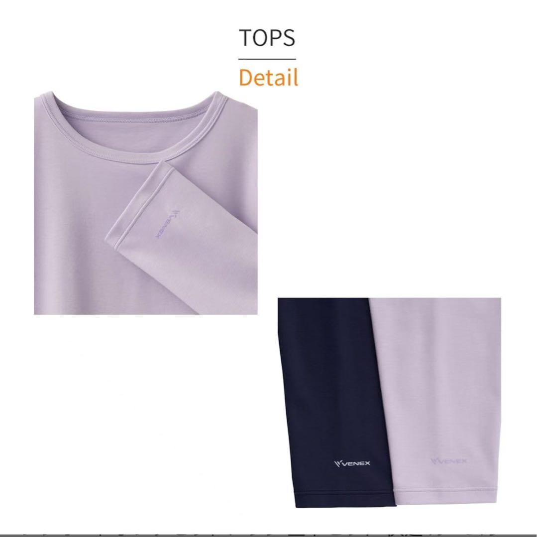 VENEXベネクス リカバリーウェア コンフォートポンチ　m レディース　isx