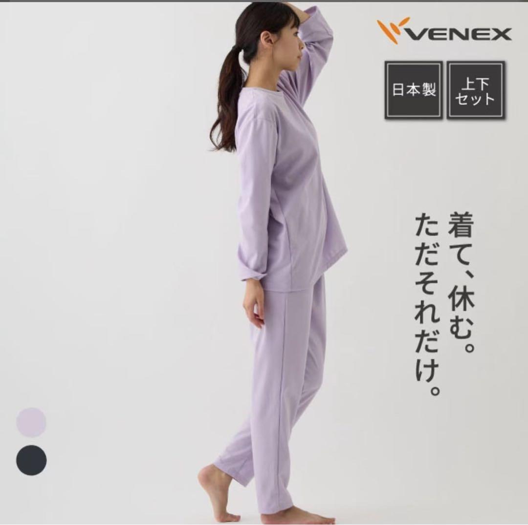 VENEXベネクス リカバリーウェア コンフォートポンチ　m レディース　isx