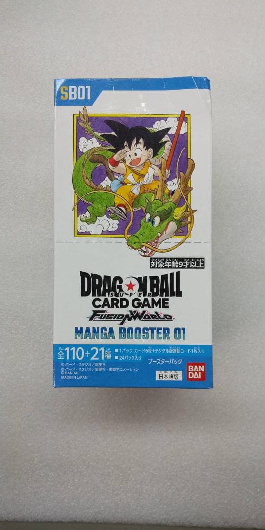 ドラゴンボール　フュージョンワールド MANGA BOOSTER 01