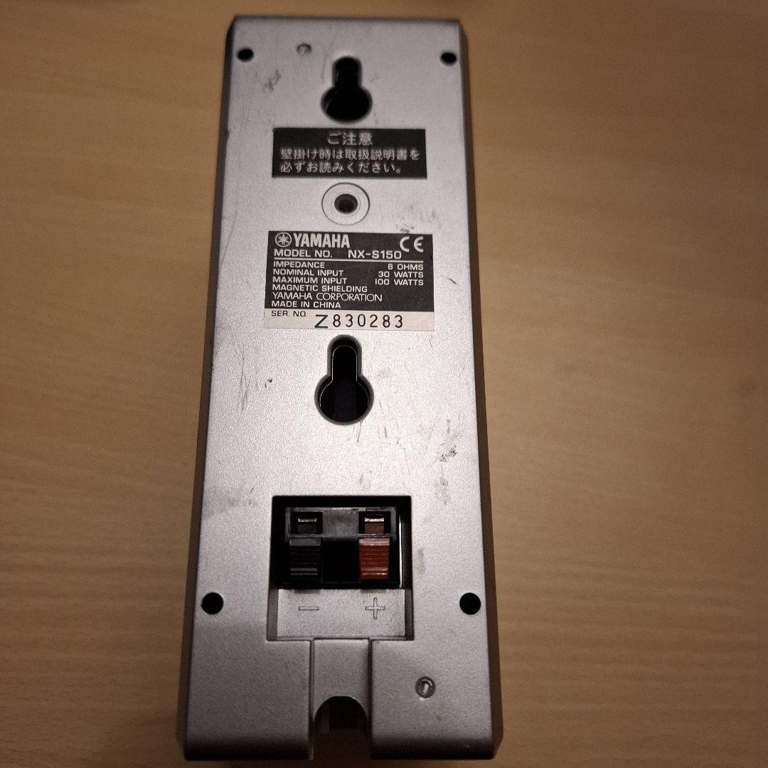 YAMAHA スピーカー 表面に傷あり　片方のみ