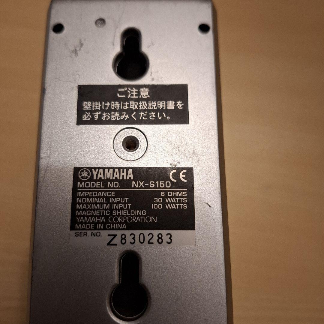 YAMAHA スピーカー 表面に傷あり　片方のみ