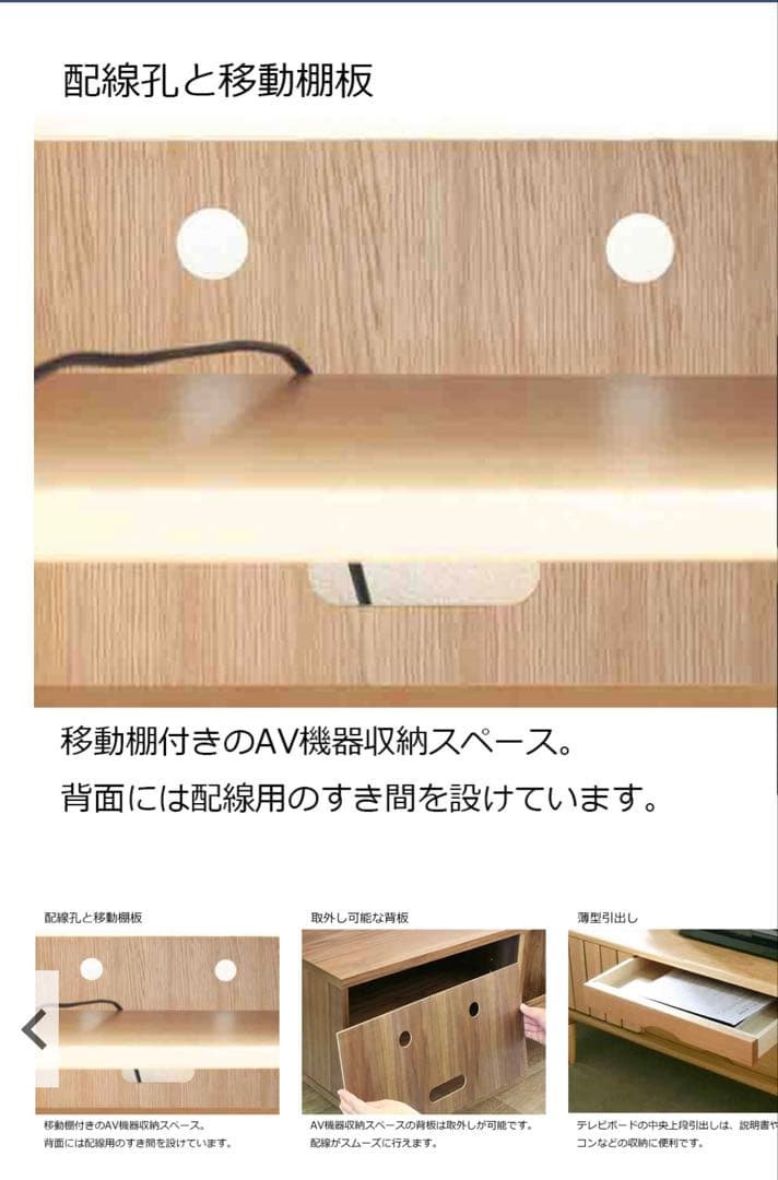 起立木工 テレビボード 「KISSUI（キッスイ）」大塚家具150