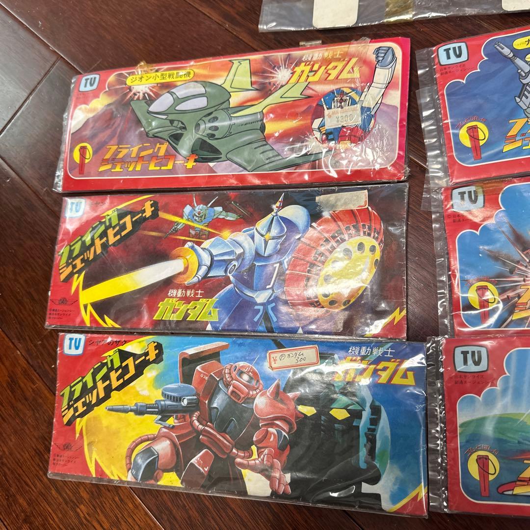 当時モノ⭐︎初代ガンダム⭐︎フライングジェットヒコーキ6種⭐︎昭和レトロ⭐︎大里玩具