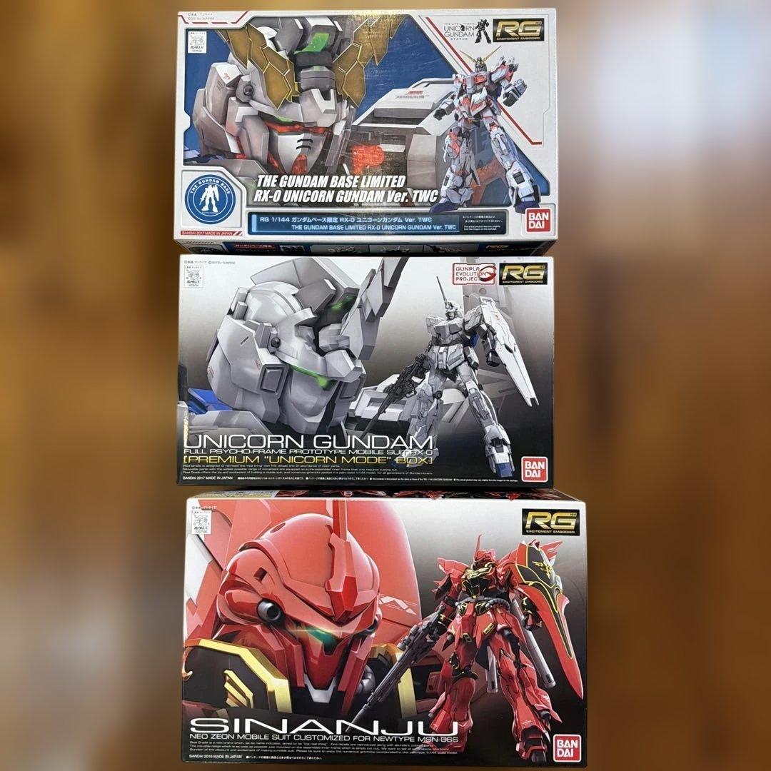 RG ユニコーンガンダム　2種類　未組み立て