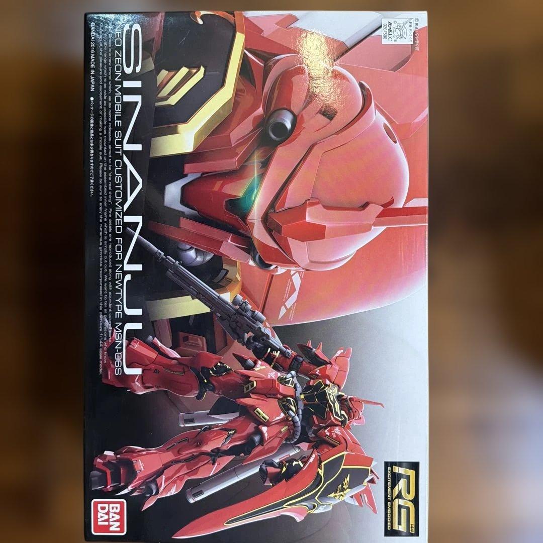 RG ユニコーンガンダム　2種類　未組み立て