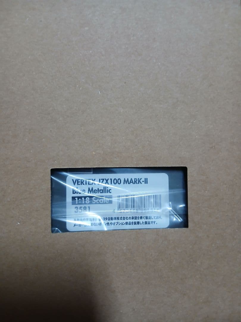 イグニッションモデル 1/18 VERTEX JZX100 マークⅡ
