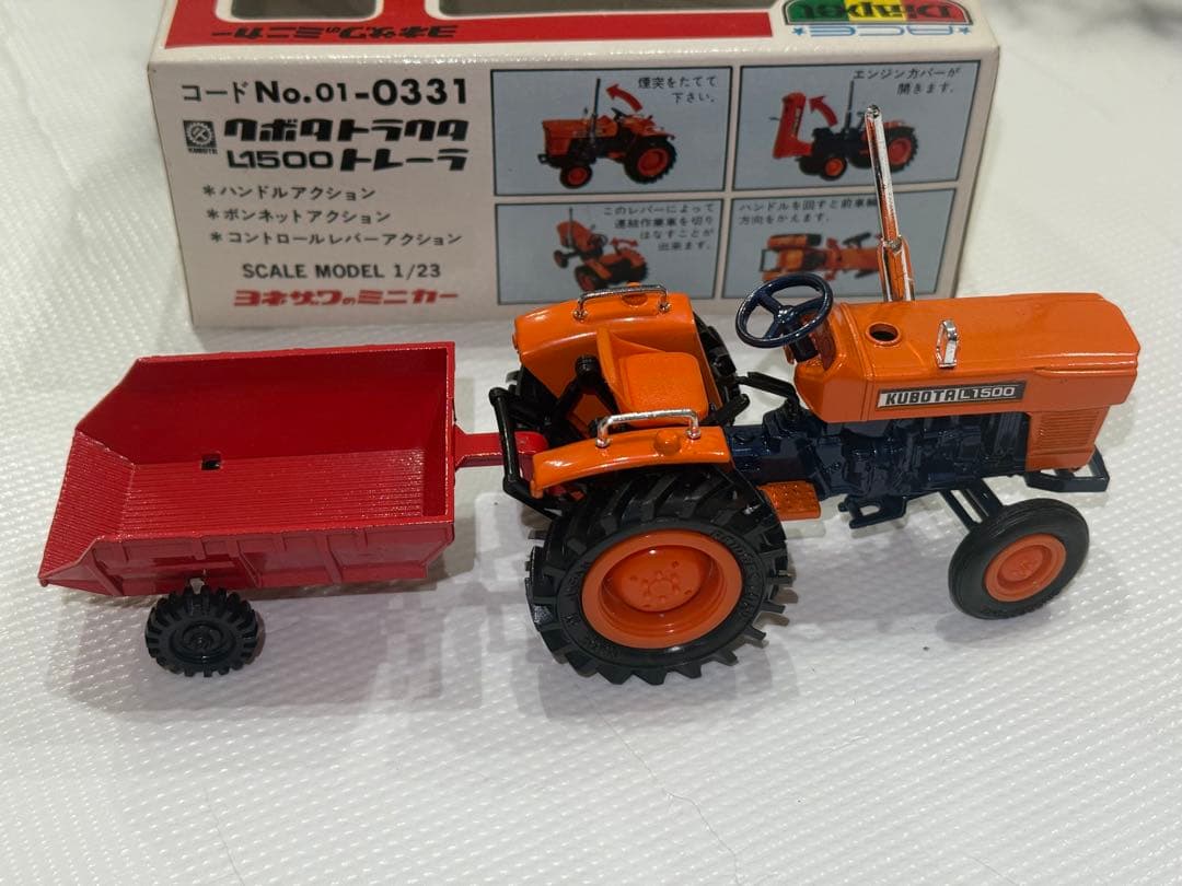 ヨネザワミニカー　L1500トラクター トレーラー付き