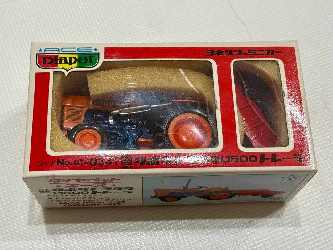 ヨネザワミニカー　L1500トラクター トレーラー付き