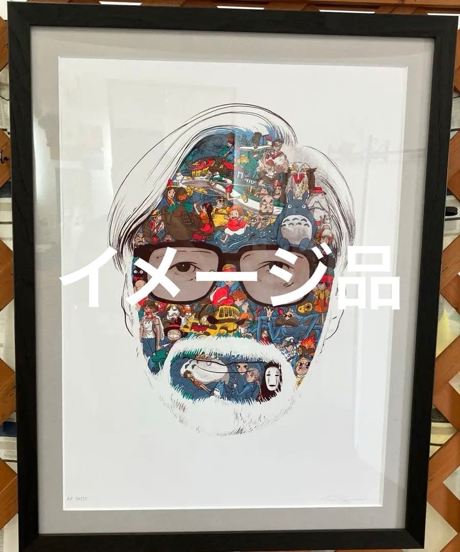 宮崎駿　ジブリ作品　版画　シルクスクリーン