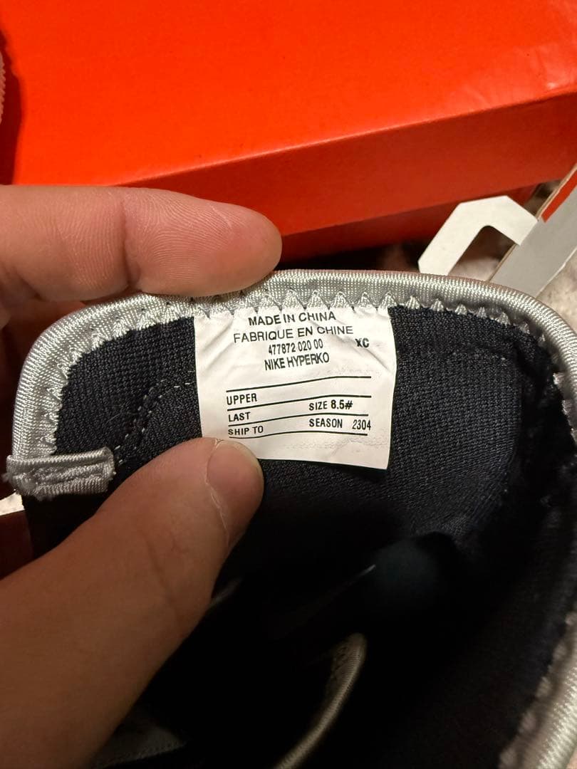 スルメイカ様！専用