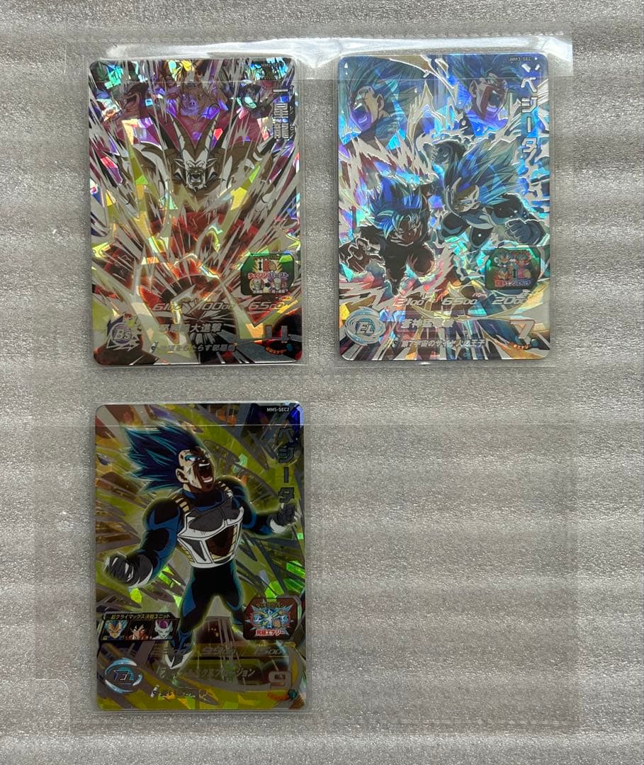 SDBH 未使用 UR SEC 14枚セット コレクション引退 整理