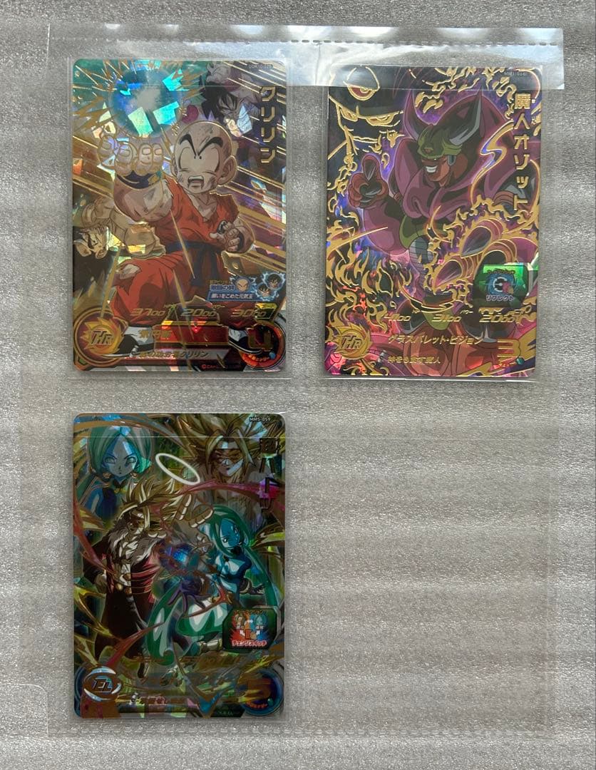 SDBH 未使用 UR SEC 14枚セット コレクション引退 整理