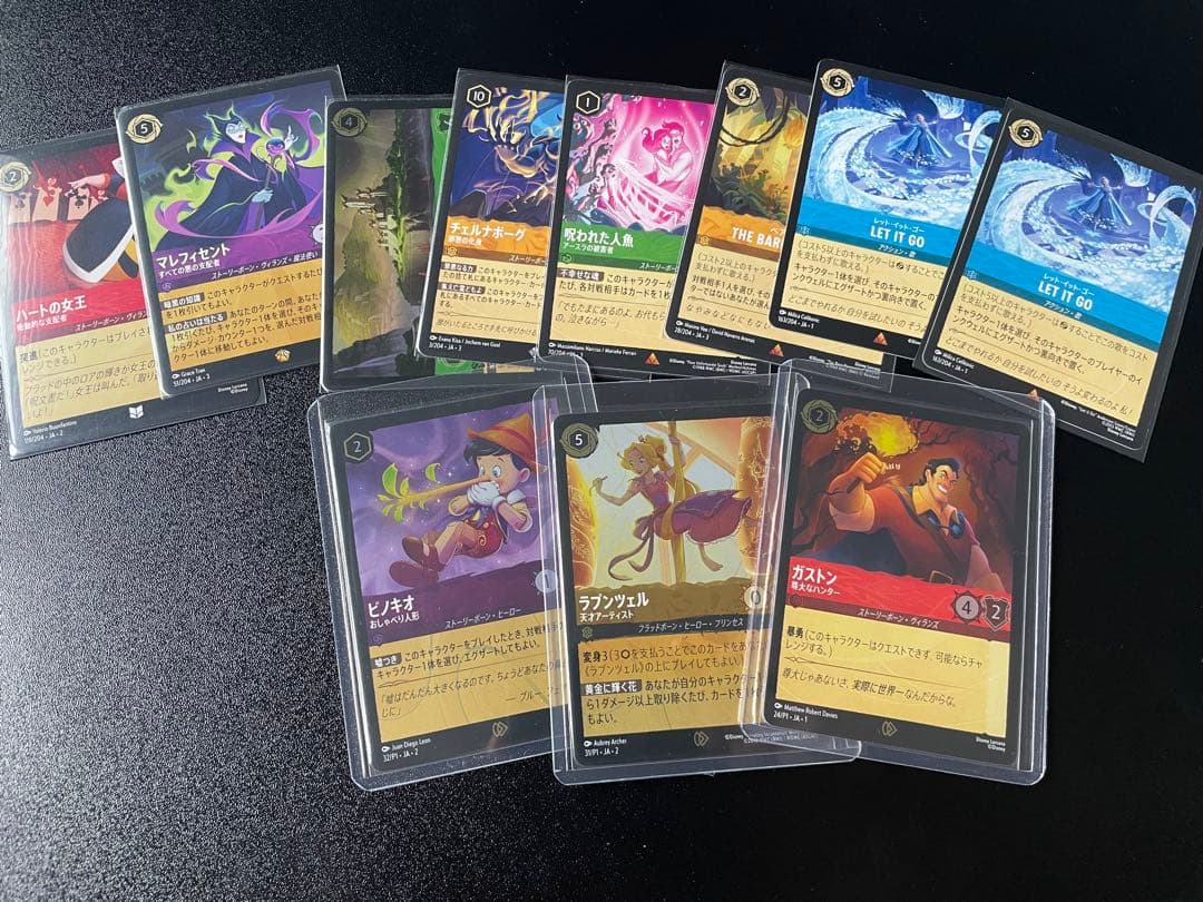 ディズニー　ロルカナ　引退品