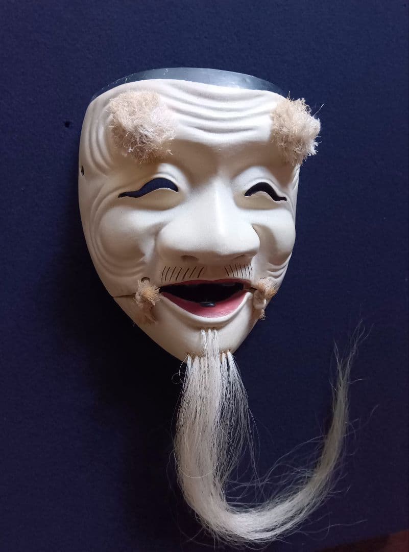 木彫り能面　白式尉