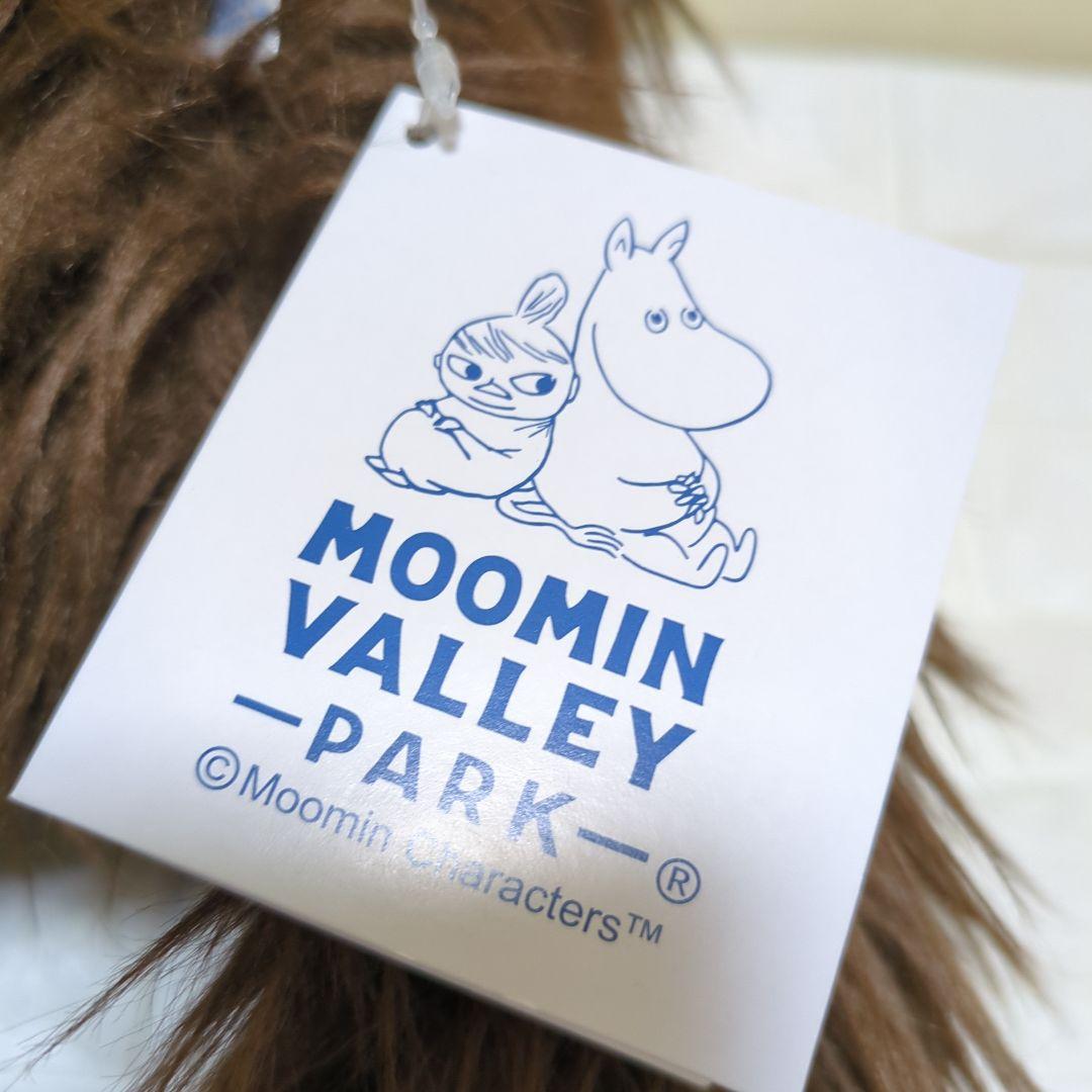 〘 ムーミンバレーパーク限定 〙ご先祖さま 大きなぬいぐるみ　高さ 約35cm