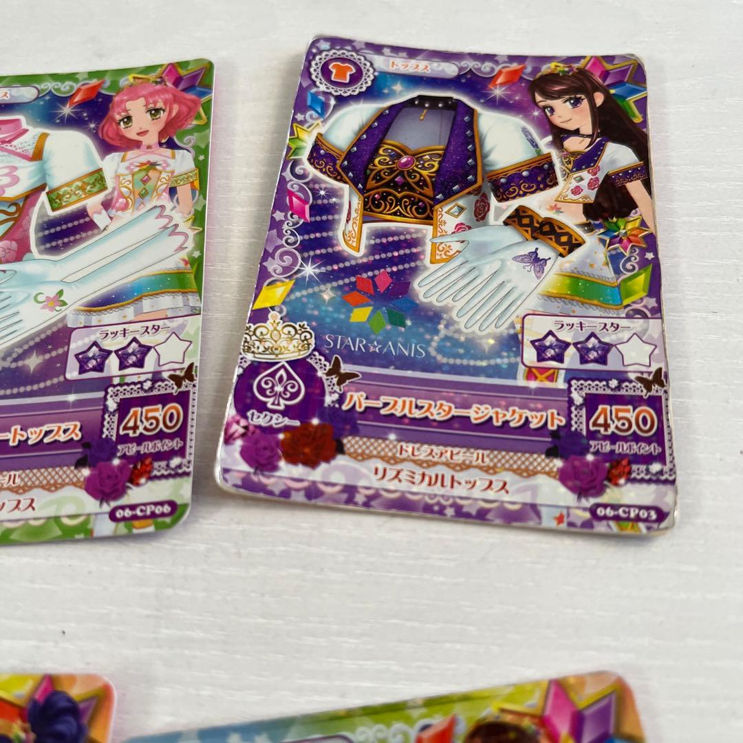 アイカツ レアカードセット 450ポイント