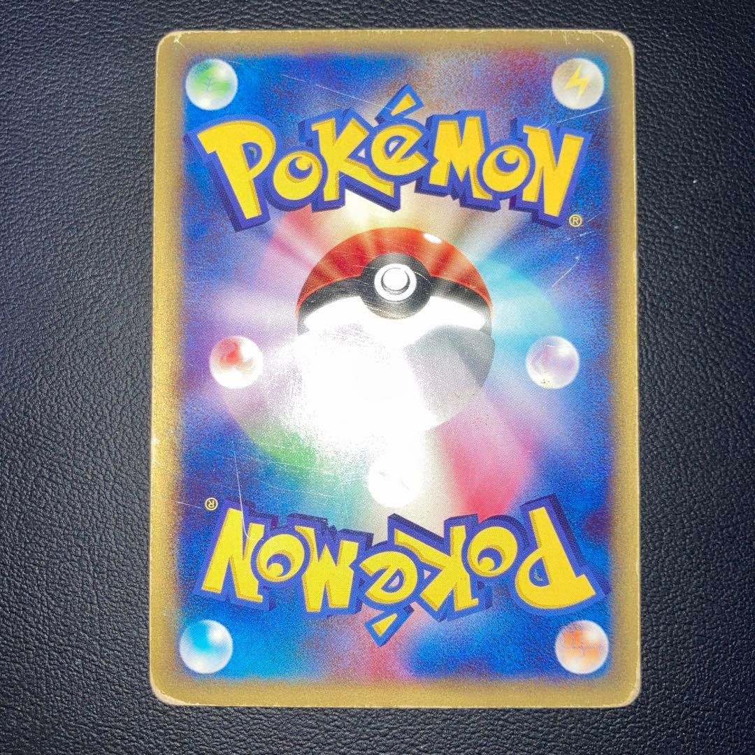 特価品　リザードン カードe スターターパック　1ed