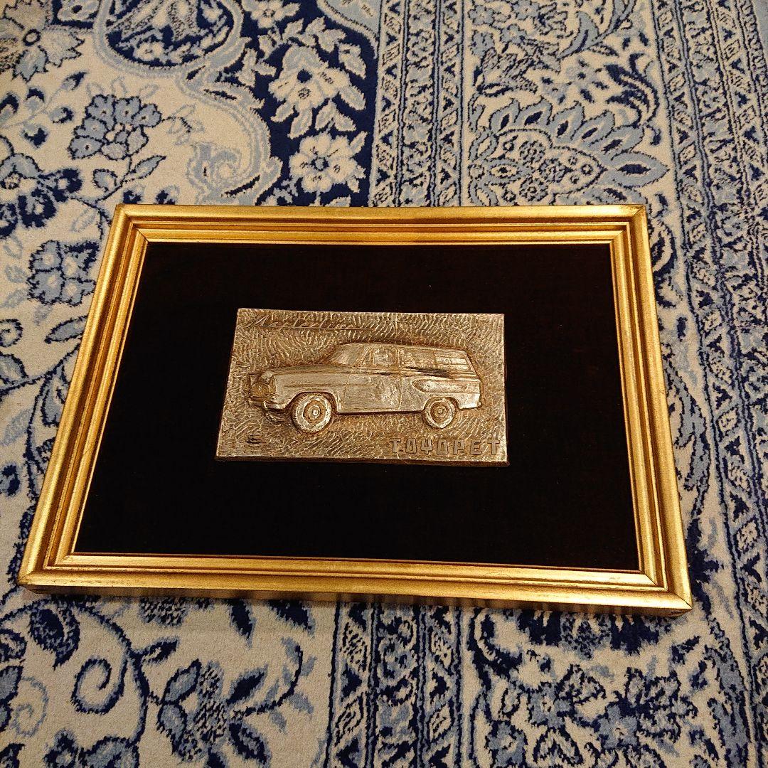 トヨペット マスターライン アンティーク 金属レリーフ額装